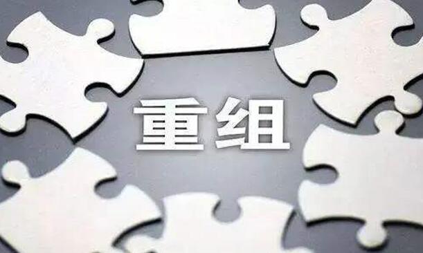 又一家千億級“巨無霸”整合完畢，煤企競爭2021將更加激烈