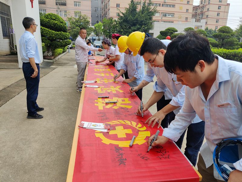 國家能源集團福建晉江熱電公司開展全國第20個“安全生產月”主題宣貫活動