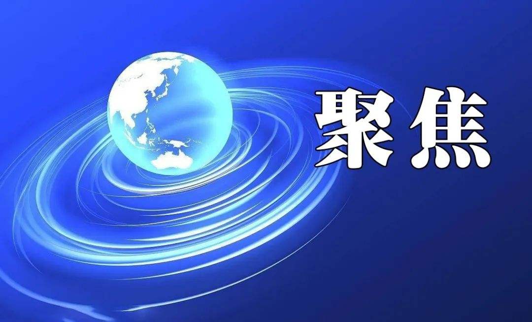 生態(tài)環(huán)境部：電力、鋼鐵行業(yè)開展溫室氣體集中排放監(jiān)測先行先試