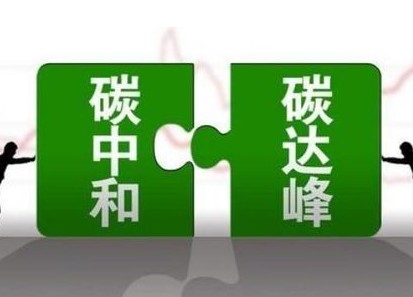 兩部門力挺發(fā)電企業(yè)儲(chǔ)能 確?！半p碳”目標(biāo)如期實(shí)現(xiàn)