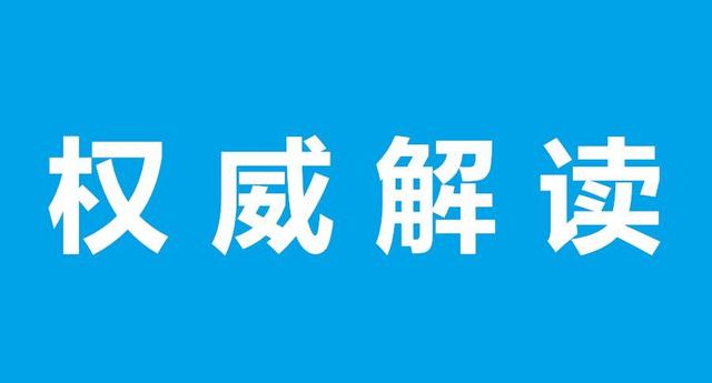 重磅！《2021年生物質(zhì)發(fā)電項(xiàng)目建設(shè)工作方案》發(fā)布+官方政策解讀