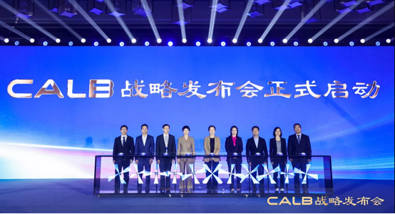 CALB股份制改造已完成！