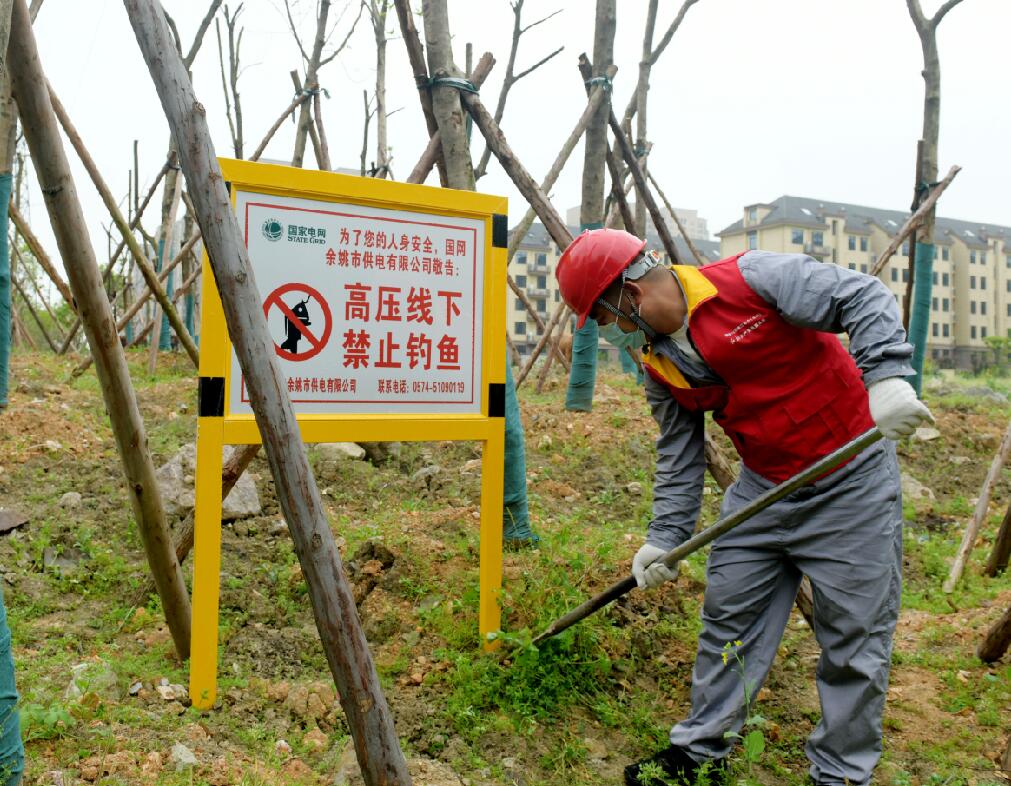 國(guó)網(wǎng)余姚市供電公司無人機(jī)“硬核”出擊 筑牢垂釣安全防線