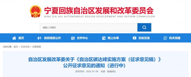 寧夏：到2030年光伏裝機達50GW！因地制宜建設各類“光伏+”綜合利用項目