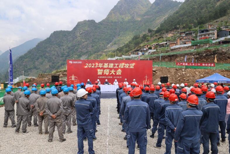 云南怒江供電局全力打好電網(wǎng)基建工程建設(shè)攻堅戰(zhàn)