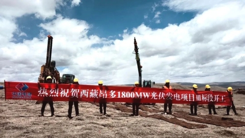 中國電建承建全球規(guī)模最大光伏電站開工建設