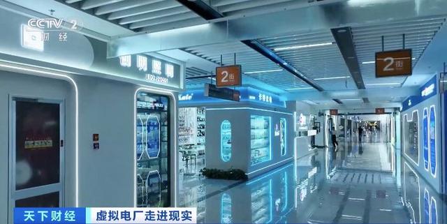 200億元大市場!“電力+算力”聚沙成塔，虛擬電廠促新業(yè)態(tài)涌現(xiàn)!