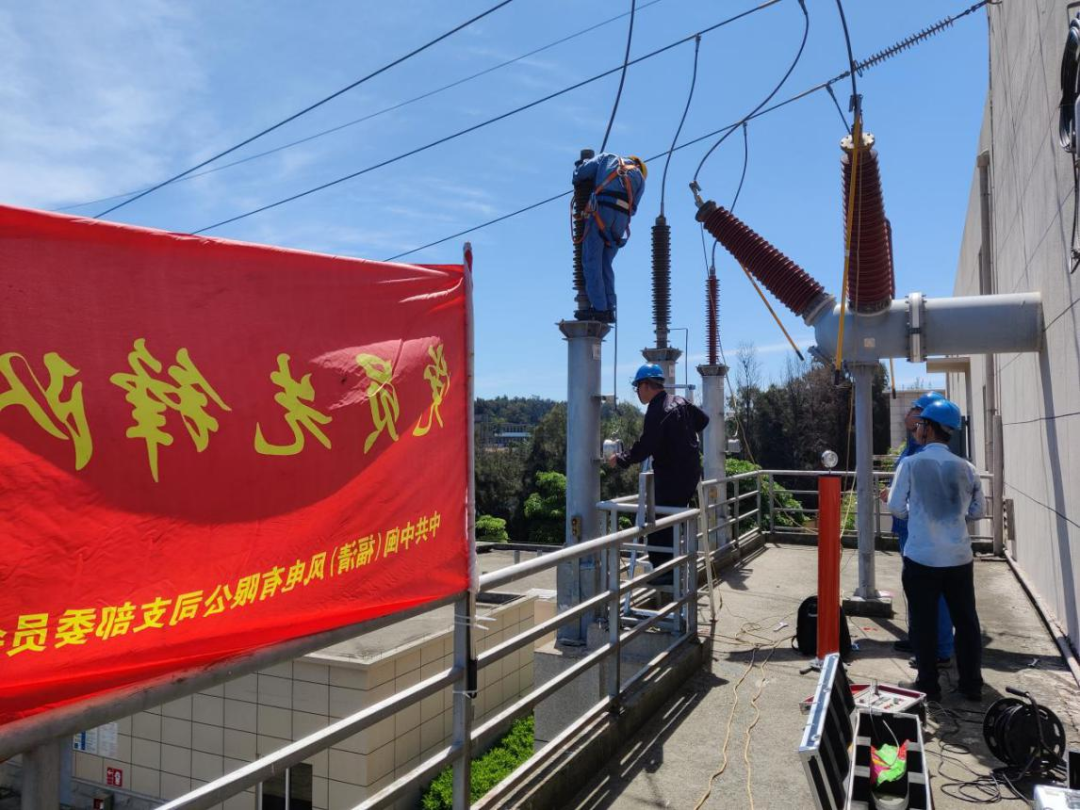 福建國資國企凝心聚力打好迎峰度夏電力保供攻堅(jiān)戰(zhàn)