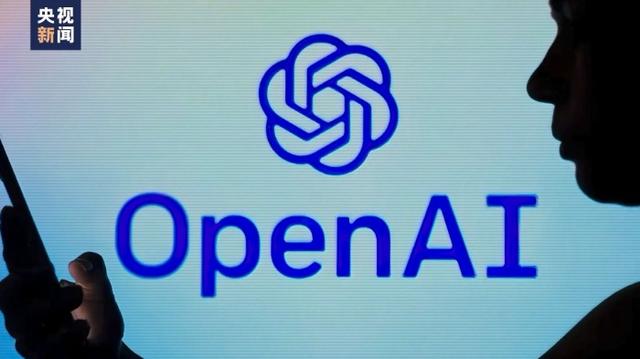 OpenAI發(fā)布人工智能新模型 稱其“會聽會看會說”，能讀取人的情緒