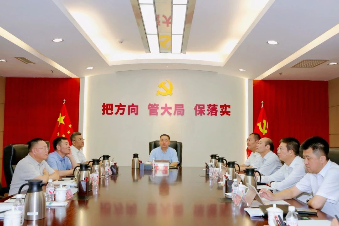 大唐陜西發(fā)電公司黨委學習貫徹習近平總書記重要講話精神